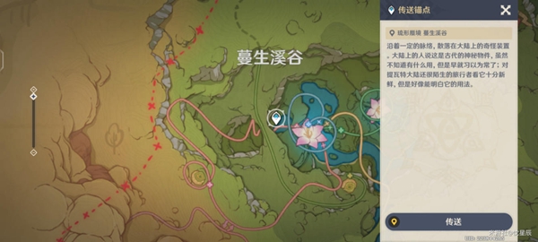 原神如留旧时的星空任务流程攻略_DD220游戏联盟