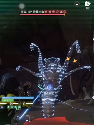 星球重启高危险异种位置分享 高危险异种在哪_DD220游戏联盟