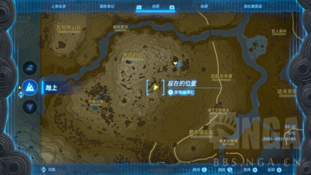 塞尔达传说王国之泪暖暖草果在哪里 暖暖草果采集点推荐_DD220游戏联盟