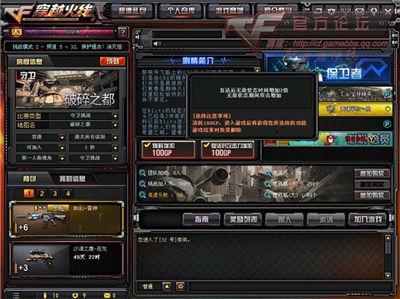 CF守卫挑战模式实战攻略解析 通关不是梦_DD220游戏联盟