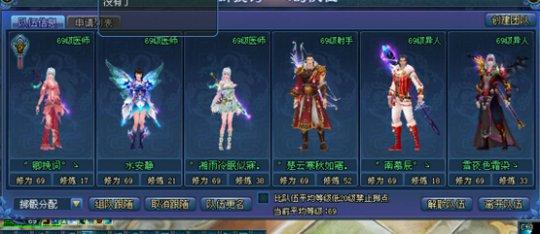 倩女69级泾河龙族通关心得谈_DD220游戏联盟