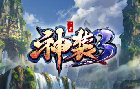 魔兽RPG一身神装3敏捷流玩法攻略_DD220游戏联盟