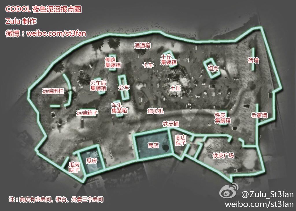 末日营救彩蛋位置图示（地图标注）_DD220游戏联盟