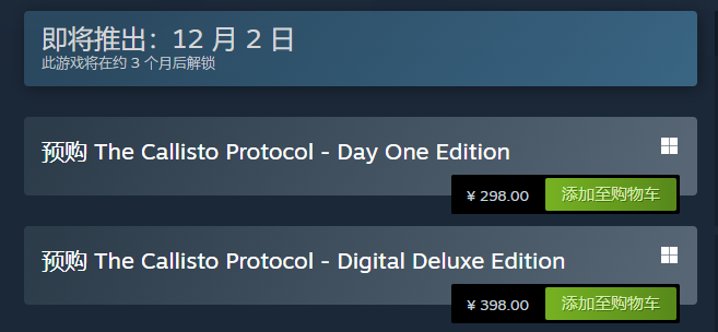 木卫四协议 Steam预购价格下调 国区标准版降至298_DD220游戏联盟