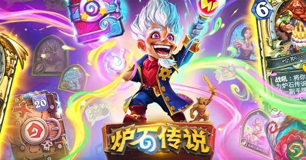炉石传说40宇宙挖土骑卡组推荐分享_DD220游戏联盟