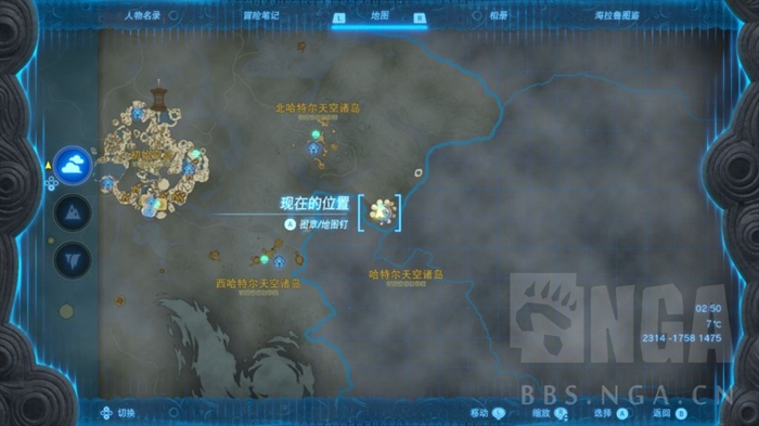 塞尔达传说王国之泪左纳尼乌姆武器速刷地点推荐_DD220游戏联盟