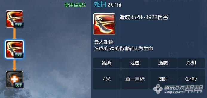 力士、气功、召唤三大职业技能改良介绍_DD220游戏联盟
