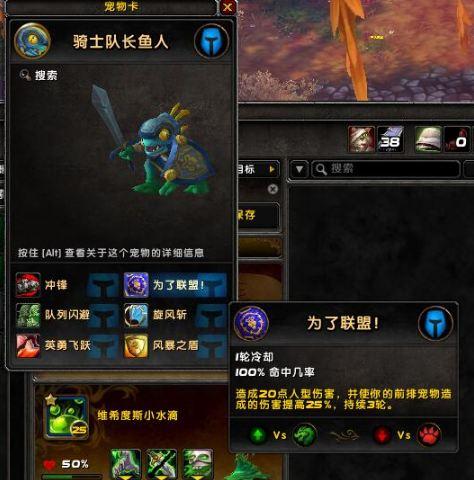 7.1宠物对战：嘉年华鱼人宝宝 分身技能削弱经实装_DD220游戏联盟