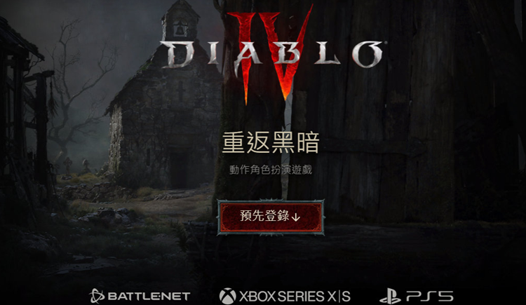 暗黑破坏神4近战游侠词缀选择优先级攻略_DD220游戏联盟