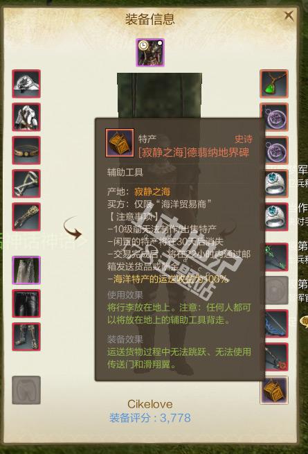 上古世纪卡德翡纳幽灵船心得_DD220游戏联盟