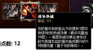 一点天赋就等于大剑：S7AD的必备天赋_DD220游戏联盟