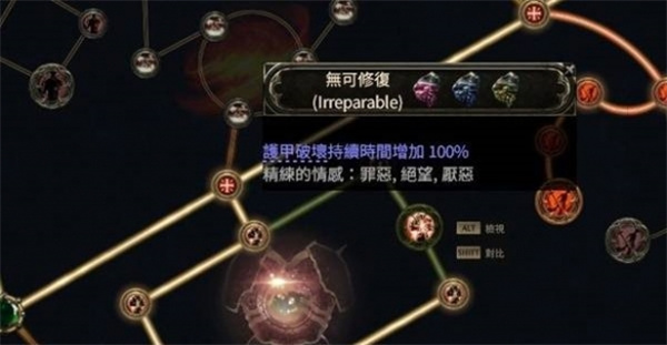 流放之路2武器套装点数作用介绍说明_DD220游戏联盟