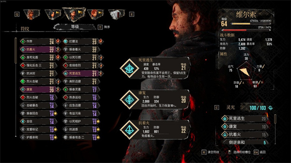 光与影33号远征队维尔索1血流玩法攻略_DD220游戏联盟