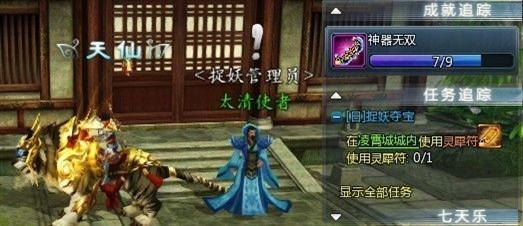 新手进阶必读攻略 藏宝图用处大_DD220游戏联盟