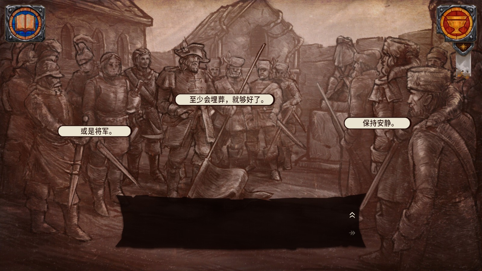 冒险视觉小说 由善意 现已在Steam发售_DD220游戏联盟