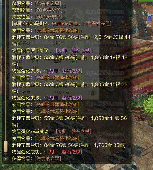 玩家晒钓鱼成果：武器史诗到传说全靠他了_DD220游戏联盟