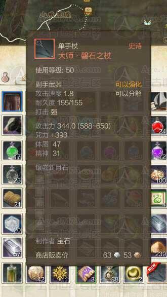 钓鱼真赚钱！玩家晒钓鱼成果：武器史诗到传说全靠他了