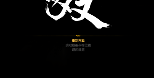 《轩辕剑柒》发布新版本 优化大量游戏内容_DD220游戏联盟