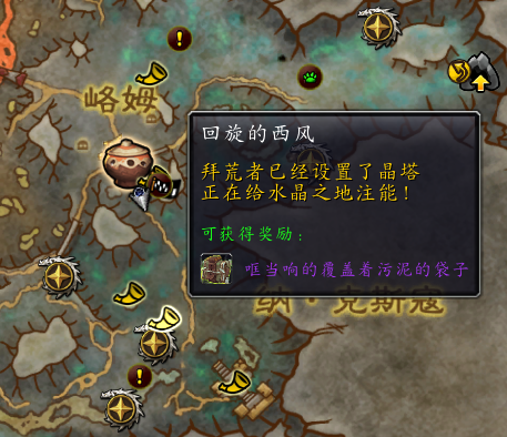 魔兽世界10.1峈姆鼹鼠人声望提升攻略 鼹鼠人名望等级怎么提升_DD220游戏联盟