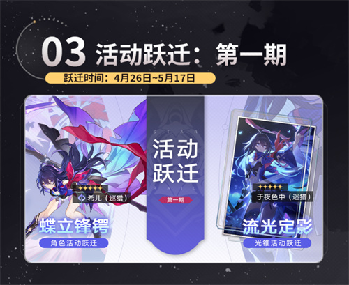 崩坏星穹铁道希儿和景元抽谁好 角色强度对比_DD220游戏联盟