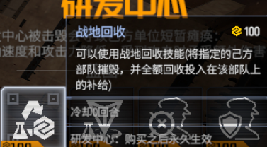 钢铁指挥官战术打法攻略_DD220游戏联盟