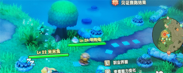 幻想生活i快速刷取板栗方法介绍说明_DD220游戏联盟