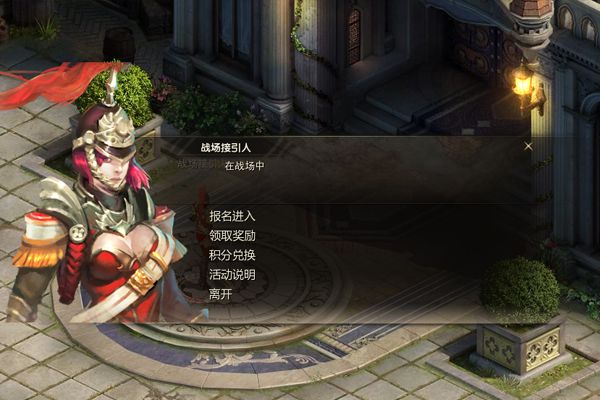 《恋战》多林战场介绍_DD220游戏联盟