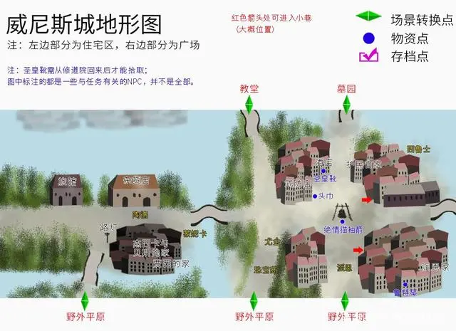 轩辕剑3云和山的彼端完美攻略 全流程图文详细指南_DD220游戏联盟