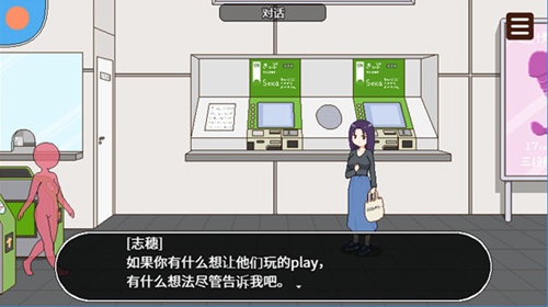 播种委员会码头怎么解锁 码头解锁方法_DD220游戏联盟