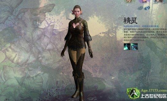 上古世纪——哪个种族适合你？ 四测种族初解