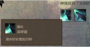 上古世纪——哪个种族适合你？ 四测种族初解