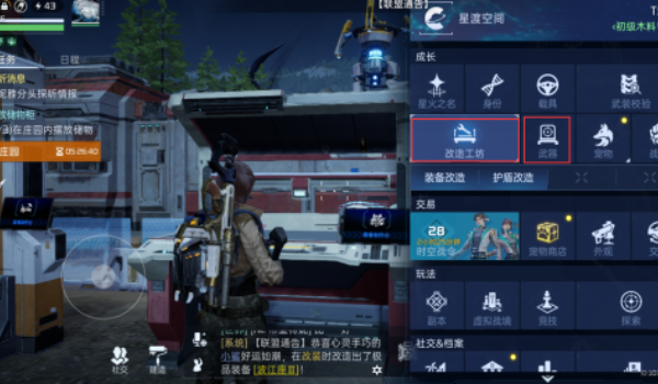星球重启波江座制作图纸获取攻略_DD220游戏联盟