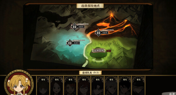 火山的女儿课程分获取机制详解 课程分高分方法_DD220游戏联盟