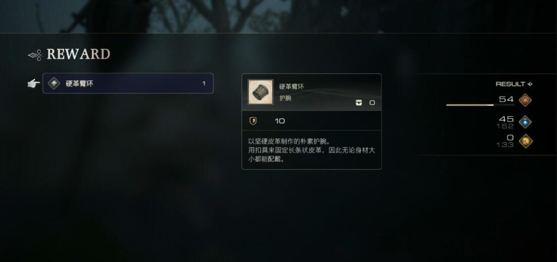 最终幻想16基迦巨人打法攻略 基迦巨人怎么打_DD220游戏联盟