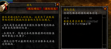 魔兽世界乌龟服副本CD时间一览_DD220游戏联盟