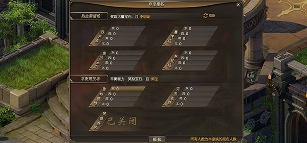 《恋战》夺宝奇兵玩法介绍_DD220游戏联盟