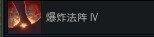 TERA魔导的pvp心得浅谈_DD220游戏联盟