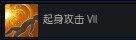 TERA魔导的pvp心得浅谈