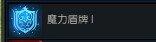 TERA魔导的pvp心得浅谈