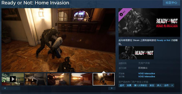 《严阵以待》DLC上线Steam页面 发售日待定_DD220游戏联盟