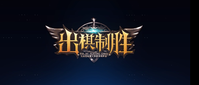 魔兽RPG出棋制胜礼包码汇总_DD220游戏联盟