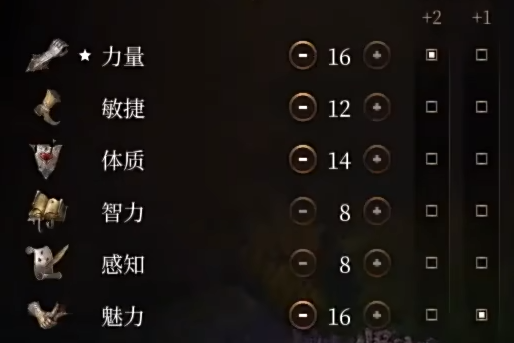 博德之门3破誓者加点推荐 破誓者怎么加点_DD220游戏联盟