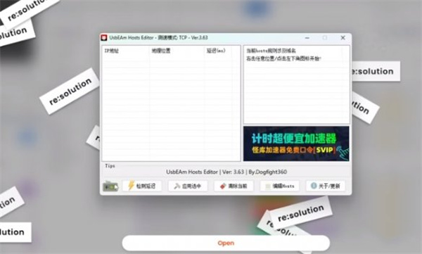 流放之路2集市无法使用解决方法分享_DD220游戏联盟