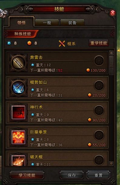 保证场场望神不是梦 50级棍猴加点及打法_DD220游戏联盟