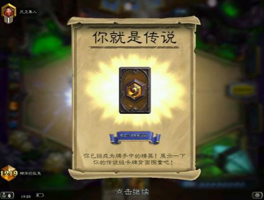 首次冲上传说 新人向小鬼动物园分享_DD220游戏联盟