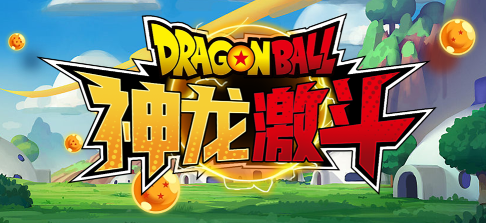 魔兽RPG神龙激斗装备选择攻略 装备怎么选择_DD220游戏联盟