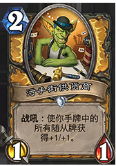 快攻骑的春天即将到来 骑士的新卡解析_DD220游戏联盟