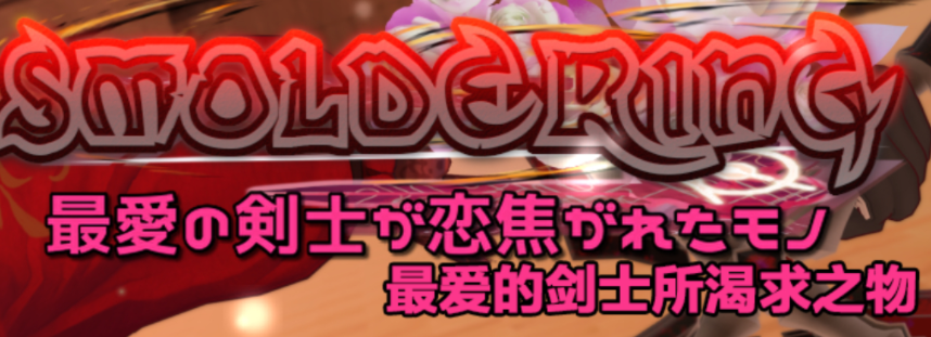 最爱的剑士所可求之物通关攻略 通关技巧分享_DD220游戏联盟