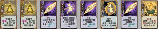 弈仙牌纯金阵容卡组及玩法思路攻略_DD220游戏联盟