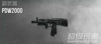 《使命召唤OL》冲锋手枪心得：PDW2000_DD220游戏联盟